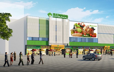 茂名菜丁·河西市场