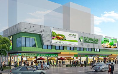 茂名菜丁·河东市场