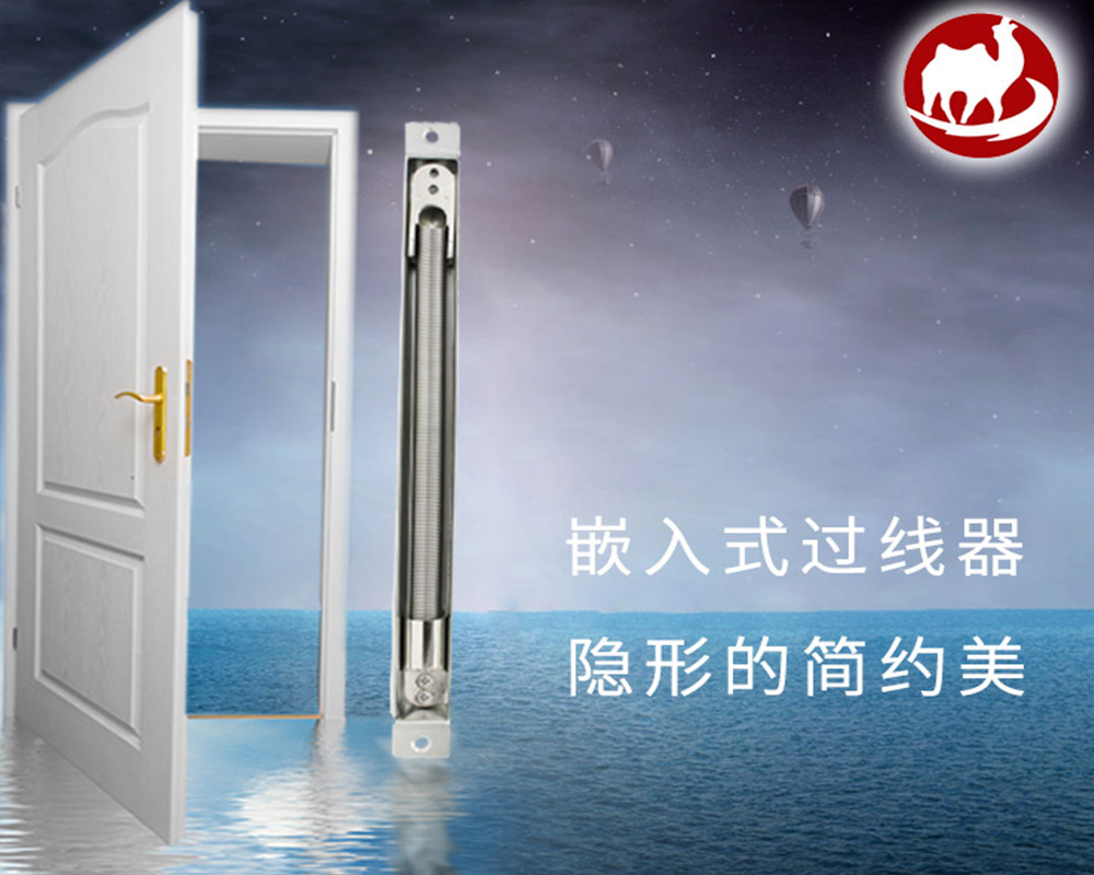 飞骆驼过线器——安全生活的隐形保障