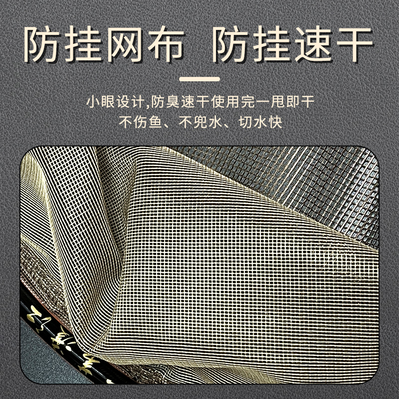 利来国际防挂速干防臭护鱼高碳轻量抄网头