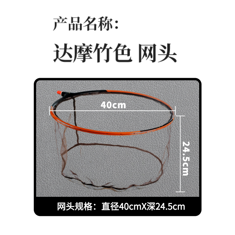 利来国际防挂速干防臭护鱼高碳轻量抄网头