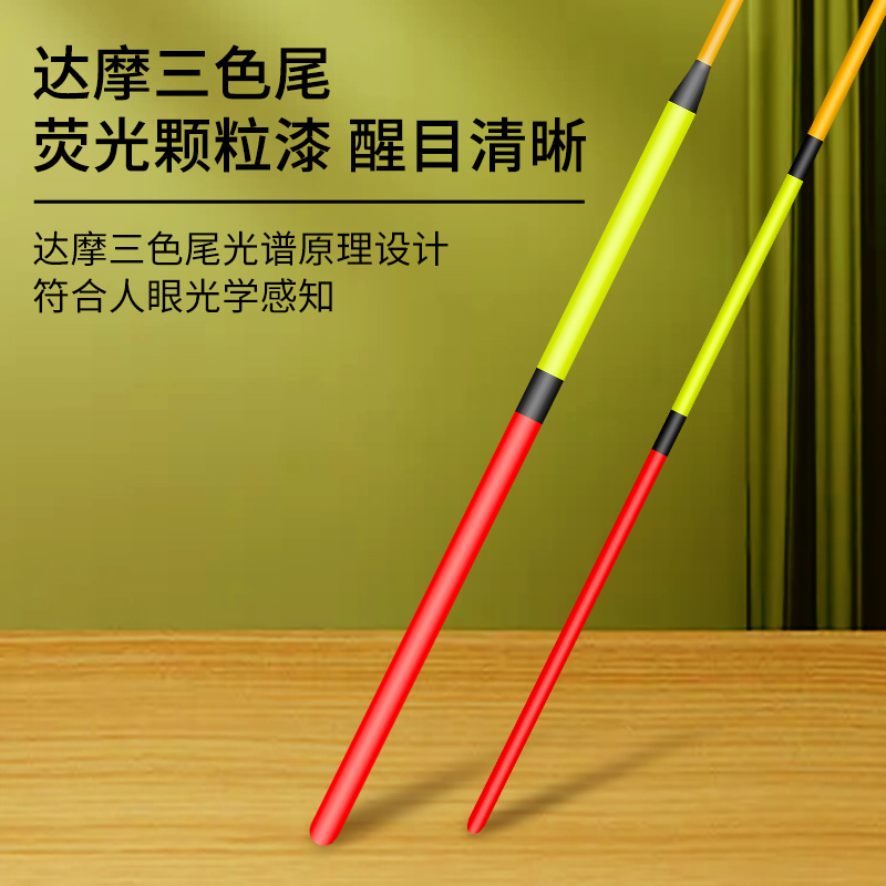 利来国际浮漂女利来国际轻口鲫鱼孔雀羽底钓综合鱼漂KN04