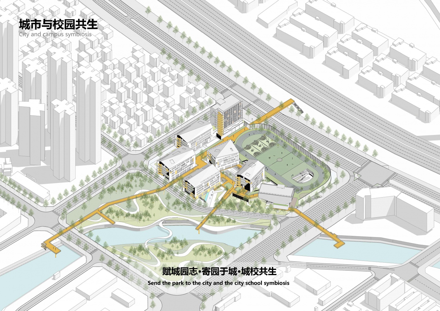 龙岗街道龙腾九年一贯制学校新建工程(方案设计)