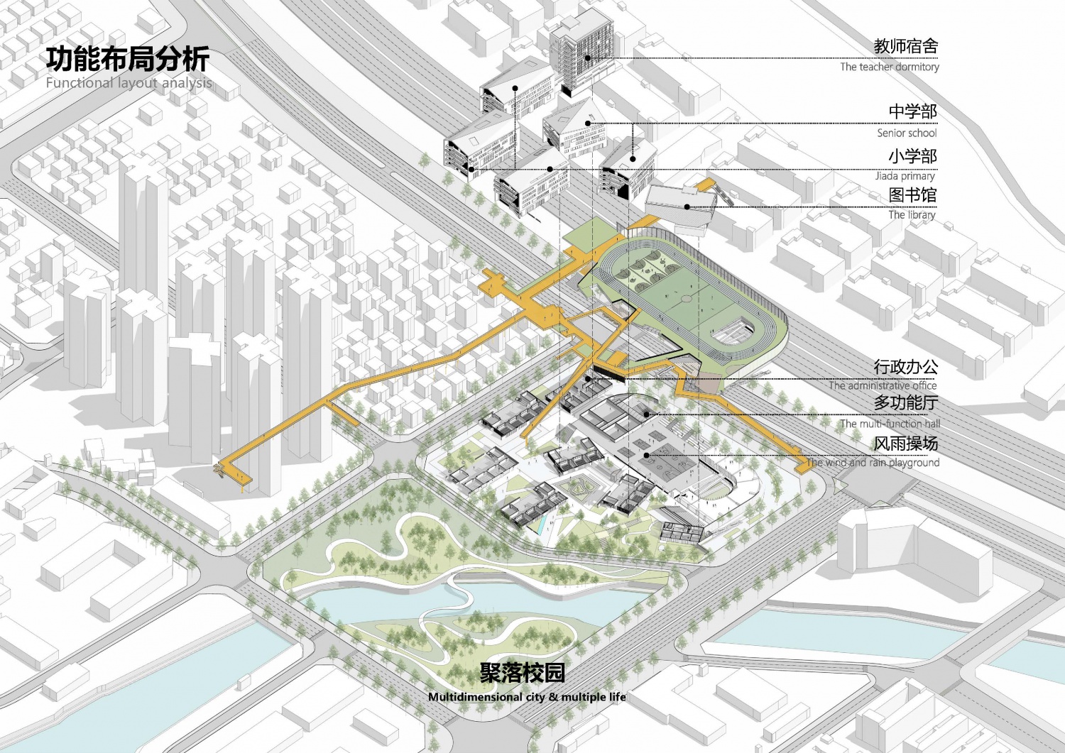 龙岗街道龙腾九年一贯制学校新建工程(方案设计)