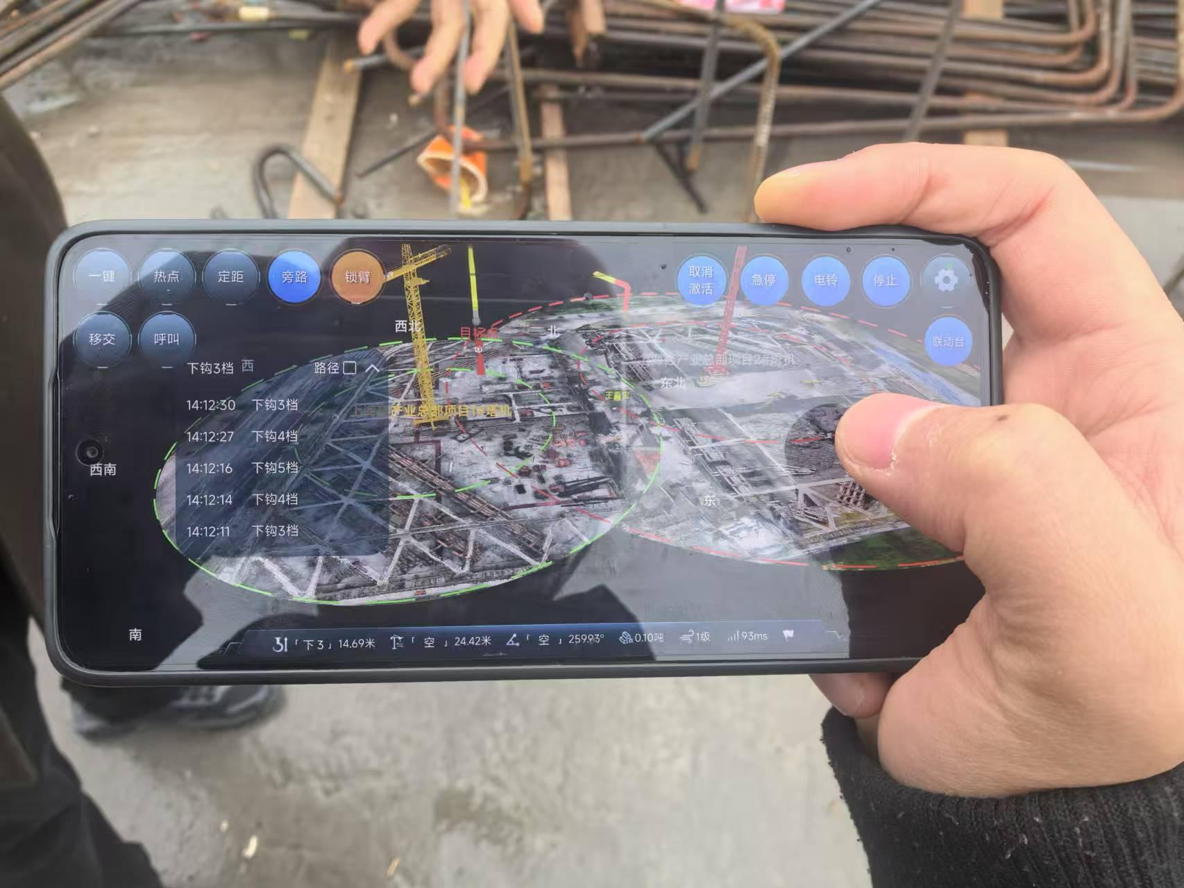 Spider Concrete Placing Boom