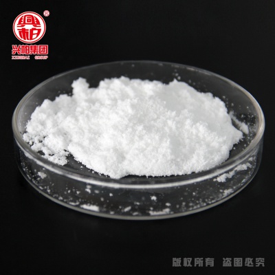 97% 氰氟虫腙原药 