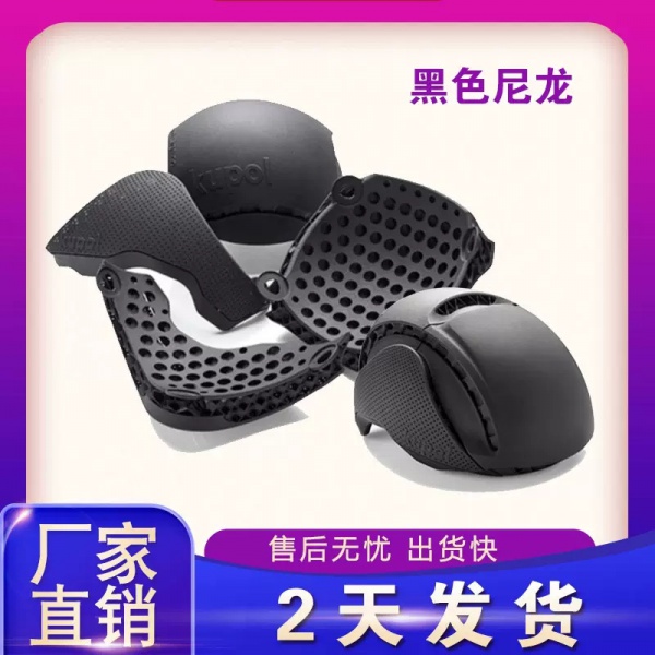 3d打印来图定制