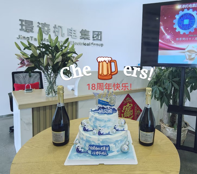  感恩同行，共創未來