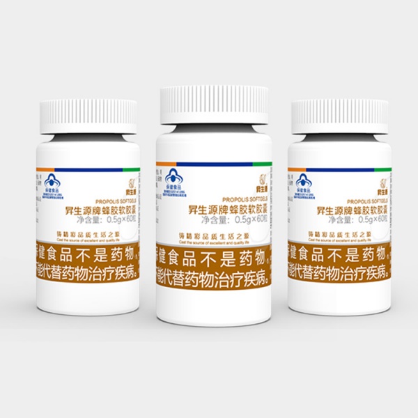 昇生源牌蜂胶软胶囊