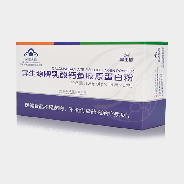 昇生源牌乳酸钙鱼胶原蛋白粉