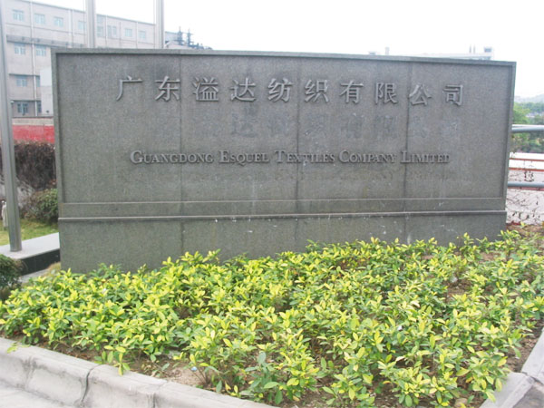 Guangdong Yida Textile Co., LTD