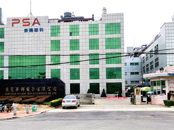 Huaco Electronic Engineering