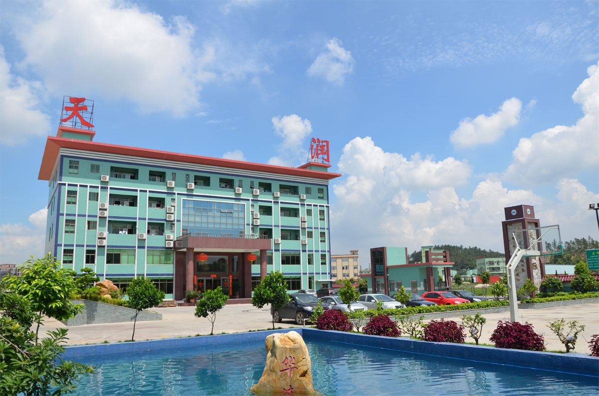 美狮贵宾会木业公司公告- 诚信为本