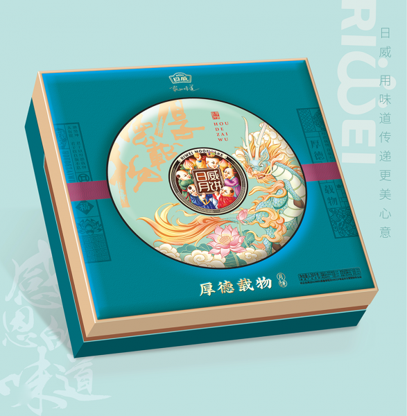 散装称重（肉馅饼）