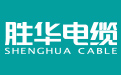 上海胜华电缆集团LOGO