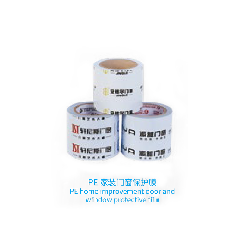 PE铝型材保护膜