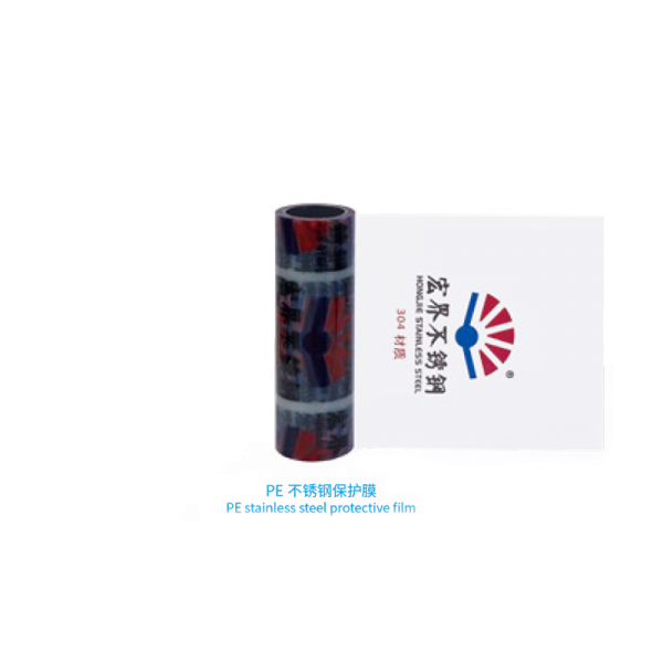 PE 金属板材保护膜