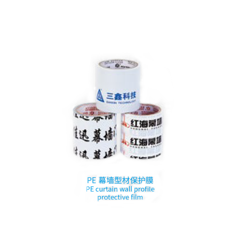 PE aluminum profile protective film