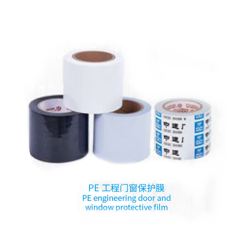 PE aluminum profile protective film