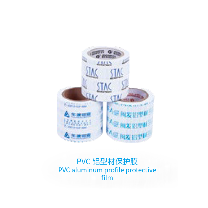 PVC aluminum profile protective film