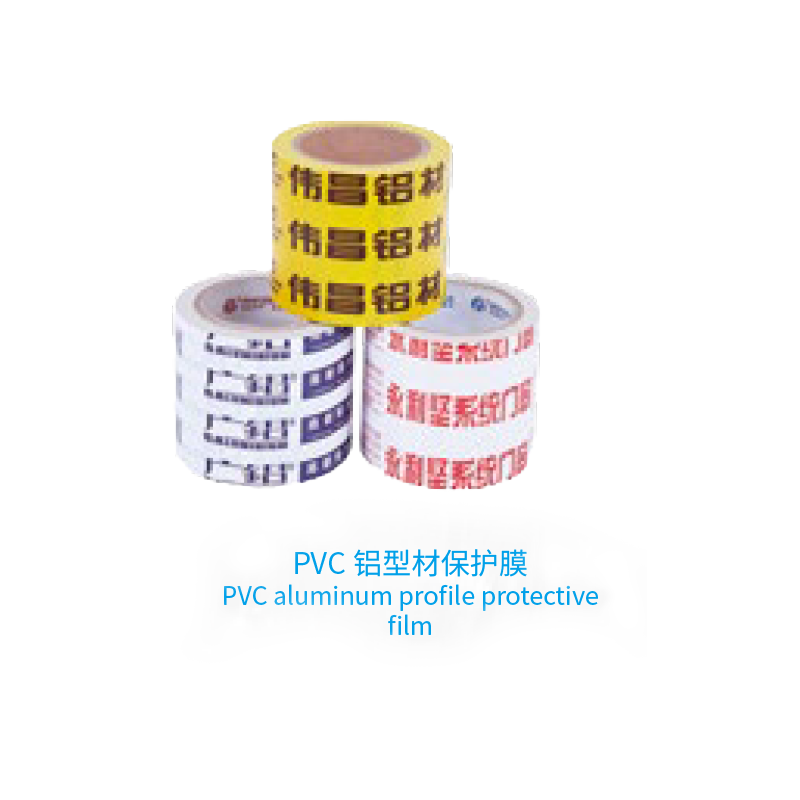 PVC aluminum profile protective film