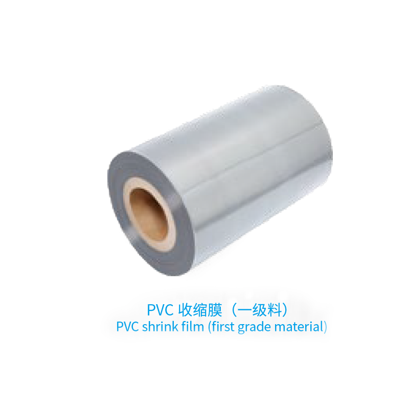PVC shrink film, PE wrap film