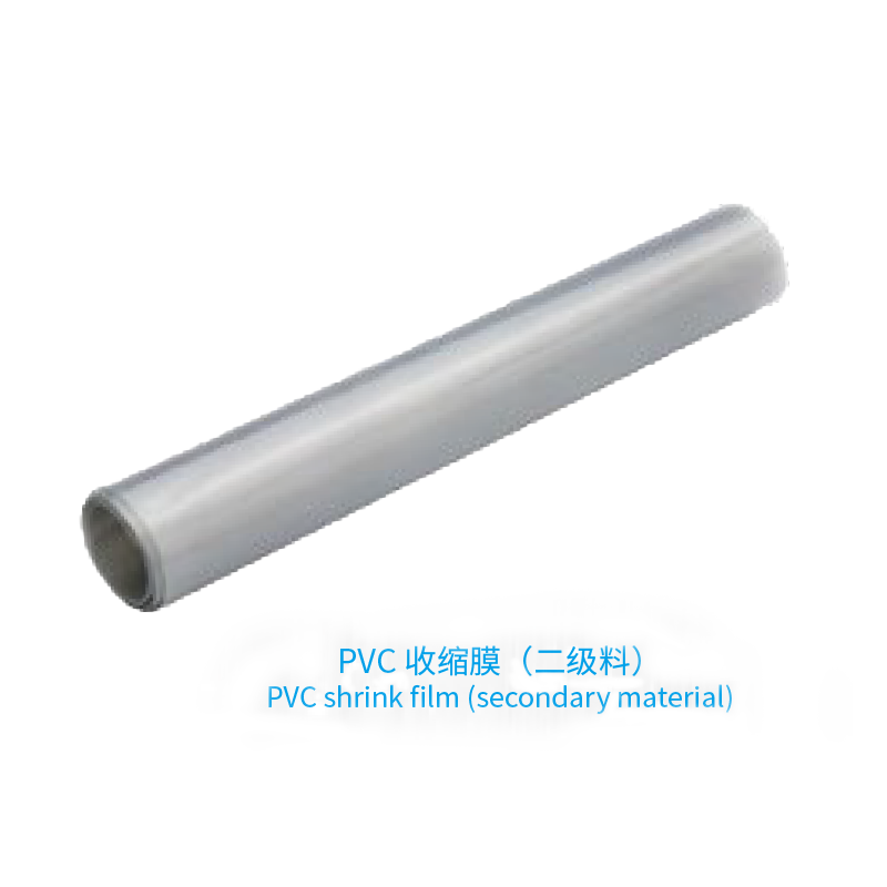 PVC shrink film, PE wrap film