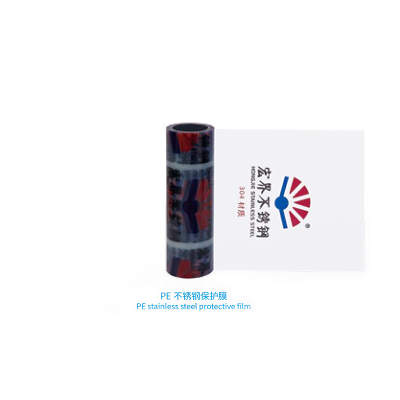 PE sheet metal protective film