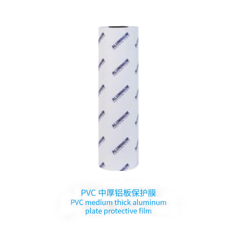 PE sheet metal protective film