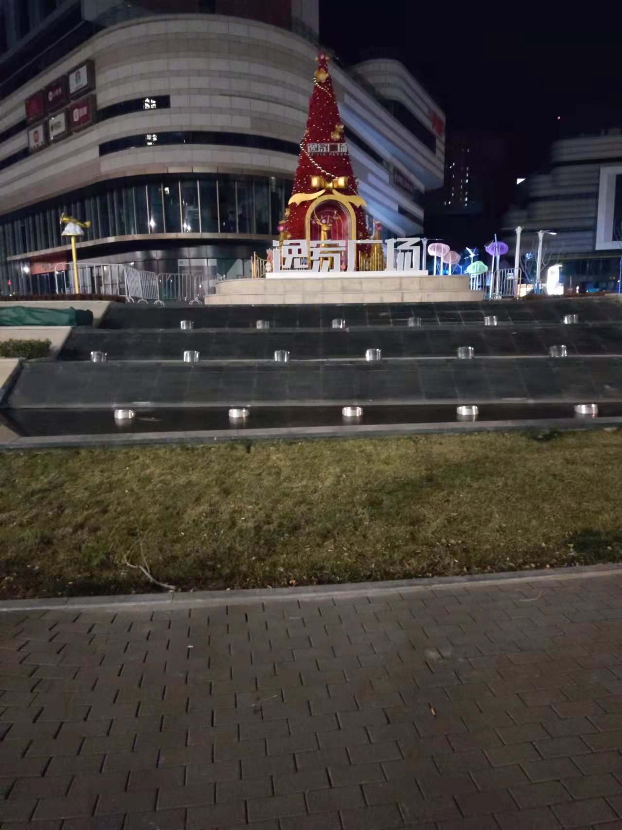 濟南逸（yì）家超市廚房滅火係統安裝