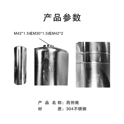 藥劑瓶（píng）