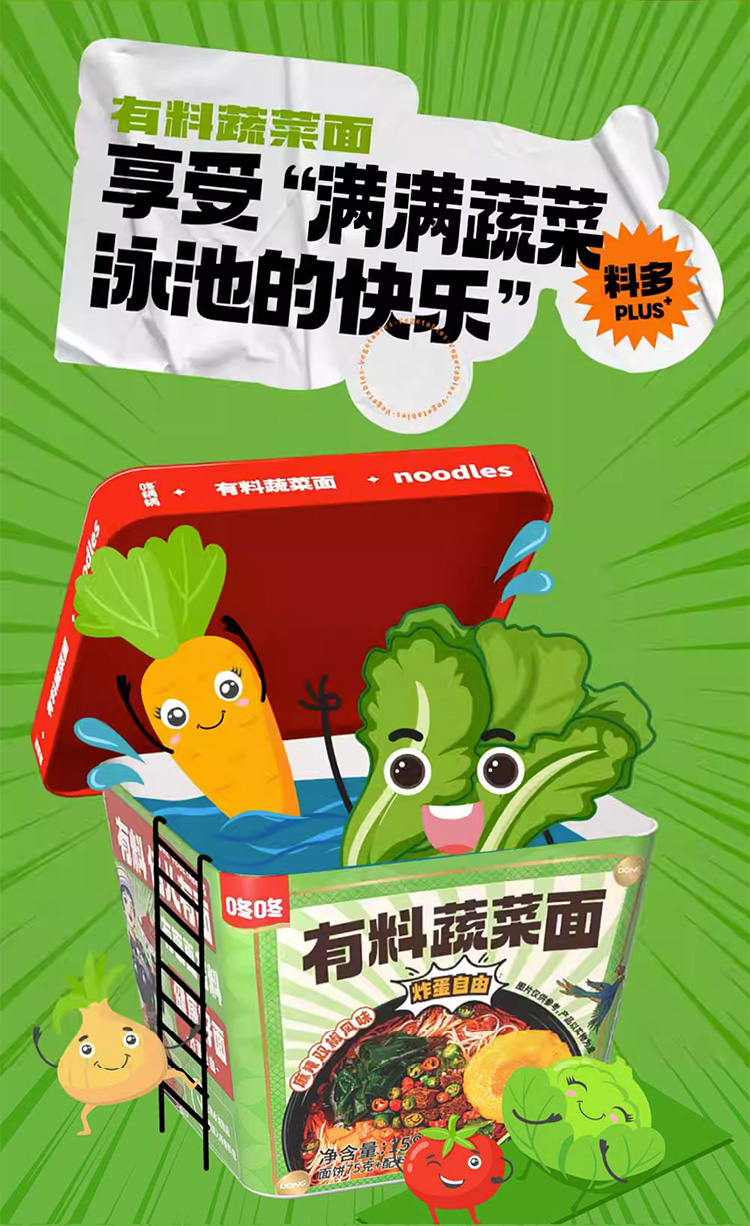 冊頁精品 蔬菜圖 冊頁精品 蔬菜圖
