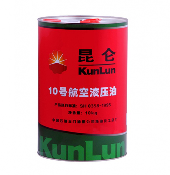 10號航空液壓油