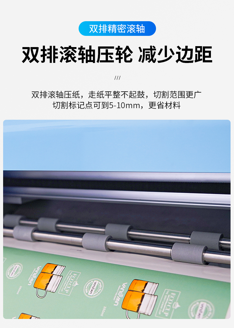 刻字　作品　「事理自通」 GCC - 使用GCC Expert 24 刻字机进行家庭刺绣| GCC星云电脑提供