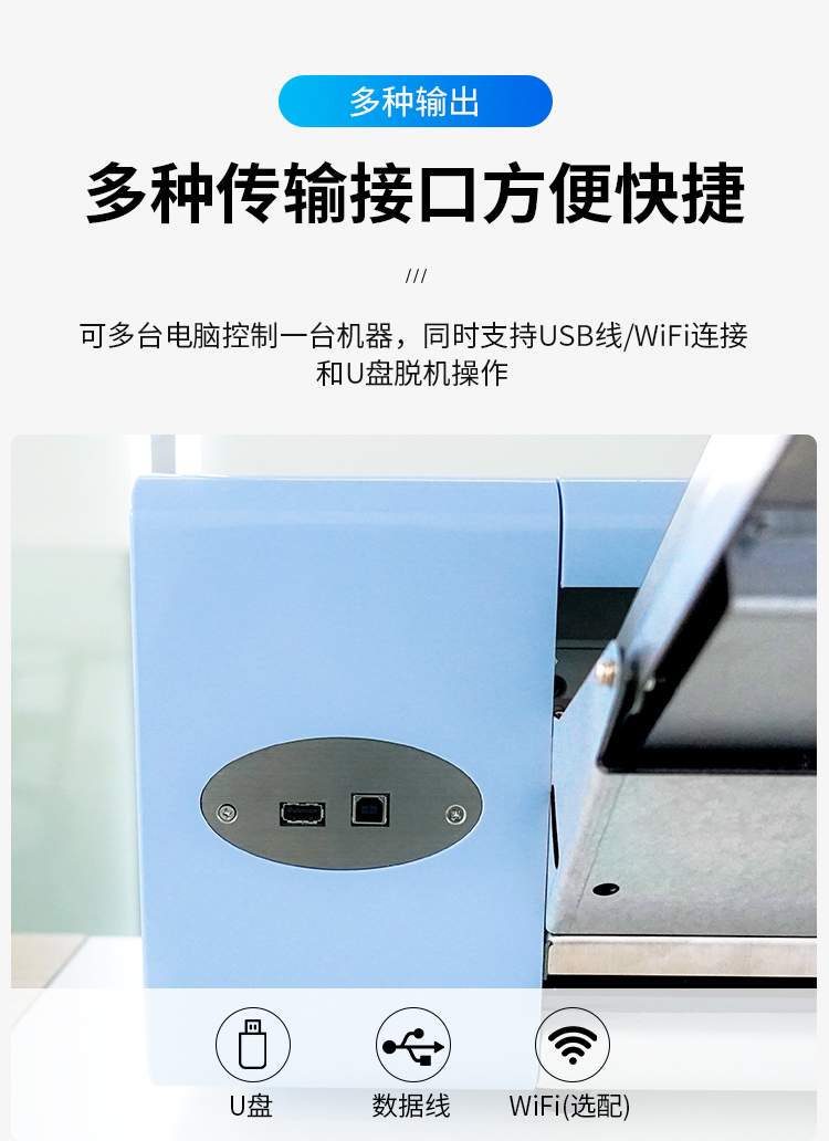 刻字　作品　「事理自通」 GCC - 使用GCC Expert 24 刻字机进行家庭刺绣| GCC星云电脑提供