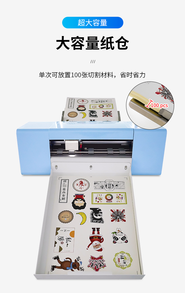 全自动连续进纸标签机自动巡边刻字机自动打标签机小型智能标签机