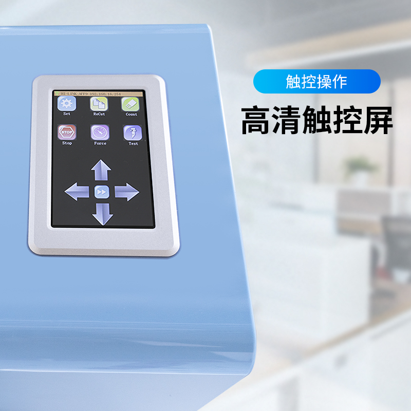 刻字　作品　「事理自通」 刻字达人看过来！正版Signmaster巡边软件如何让你的设计作品更上