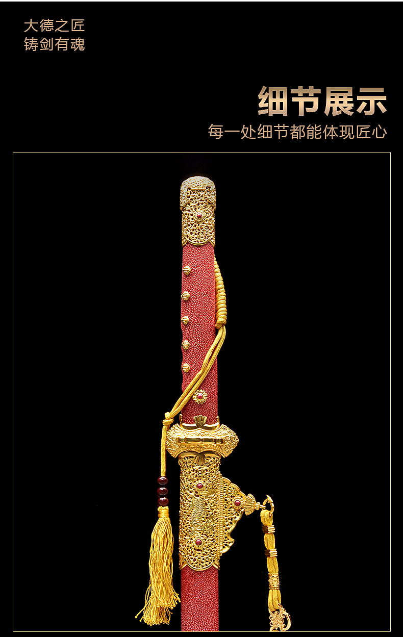 麒麟唐刀--品尊版扭转百炼钢（LJG-3356）,周强刀剑艺术馆—大师作品