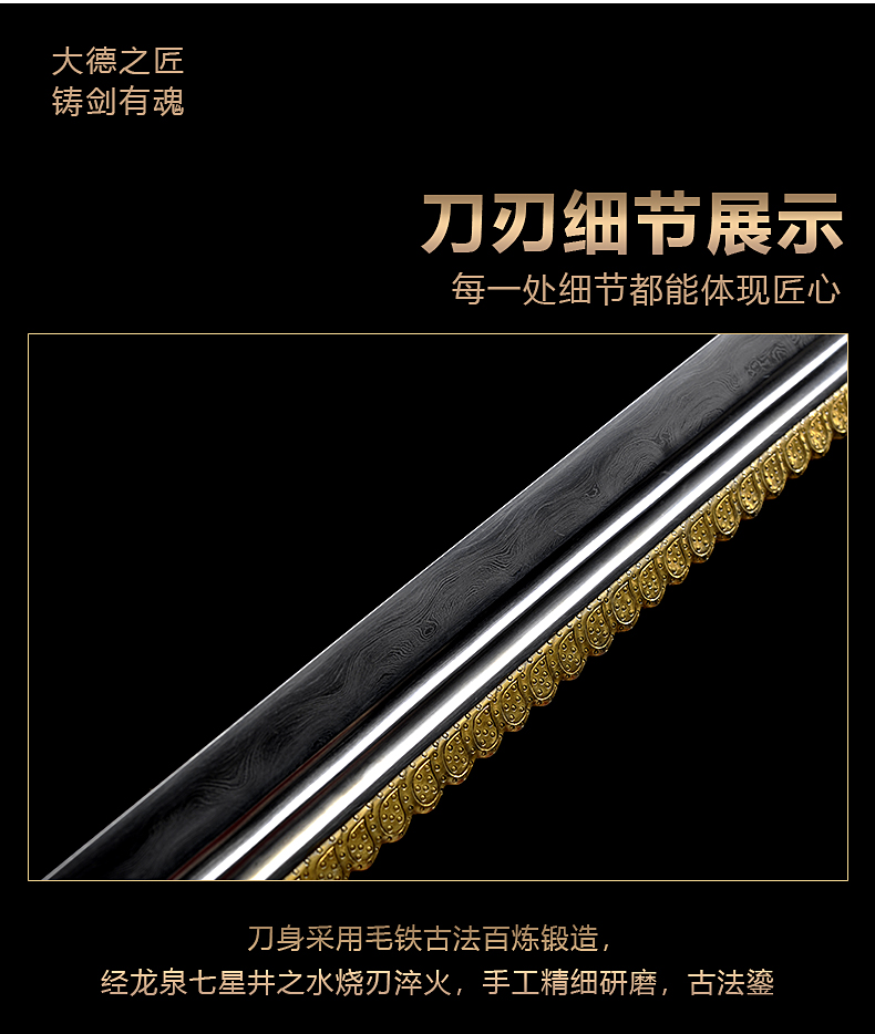 精品乾隆大阅刀毛铁自炼（LJG-3272）,周强刀剑艺术馆—大师作品