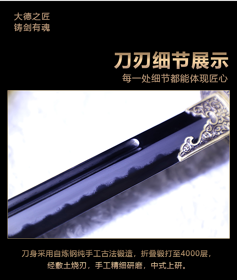 明刀雁翎刀之紫荆-经典版（LJG-3391）,周强刀剑艺术馆—大师作品