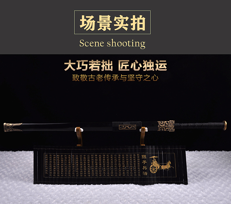 龙彩汉剑特制扭转花纹钢（LJG-2539）,周强刀剑艺术馆—大师作品