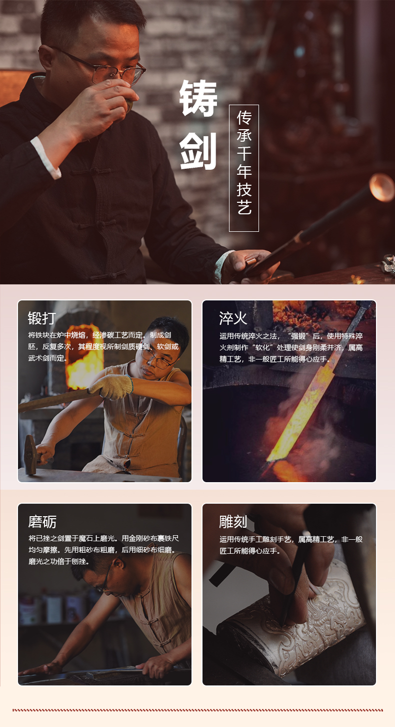 泉宗-陨之意（LJG-2759）,周强刀剑艺术馆—大师作品/收藏级传统刀剑