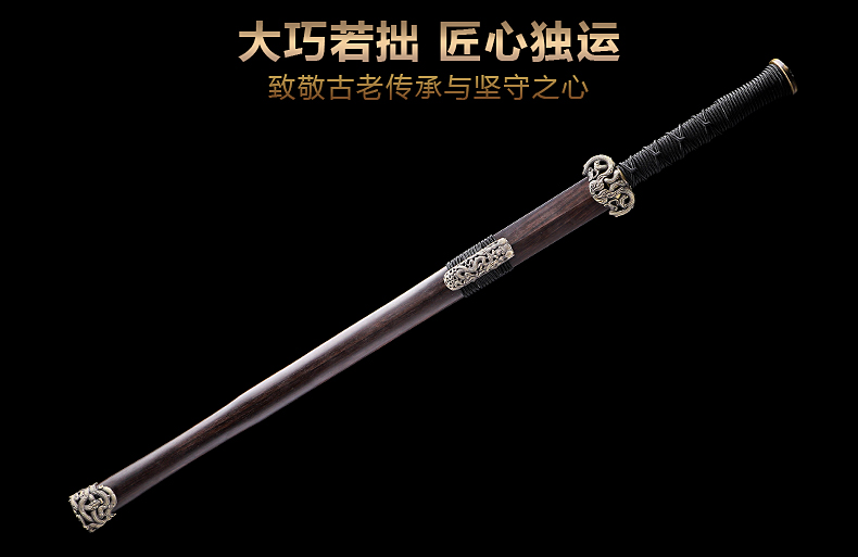 刀弊 中国 周末 ColdSteel冷钢88CSB CHINESE SWORD BREAKER 中国传统四棱凹面锏