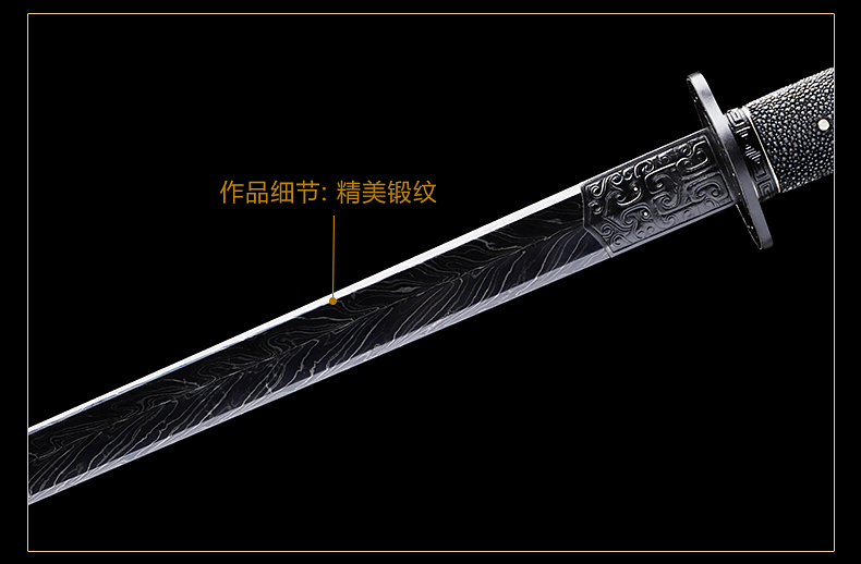 周强刀剑作品-七星系列.天枢剑/密宗版（LJG-2918）,周强刀剑艺术馆