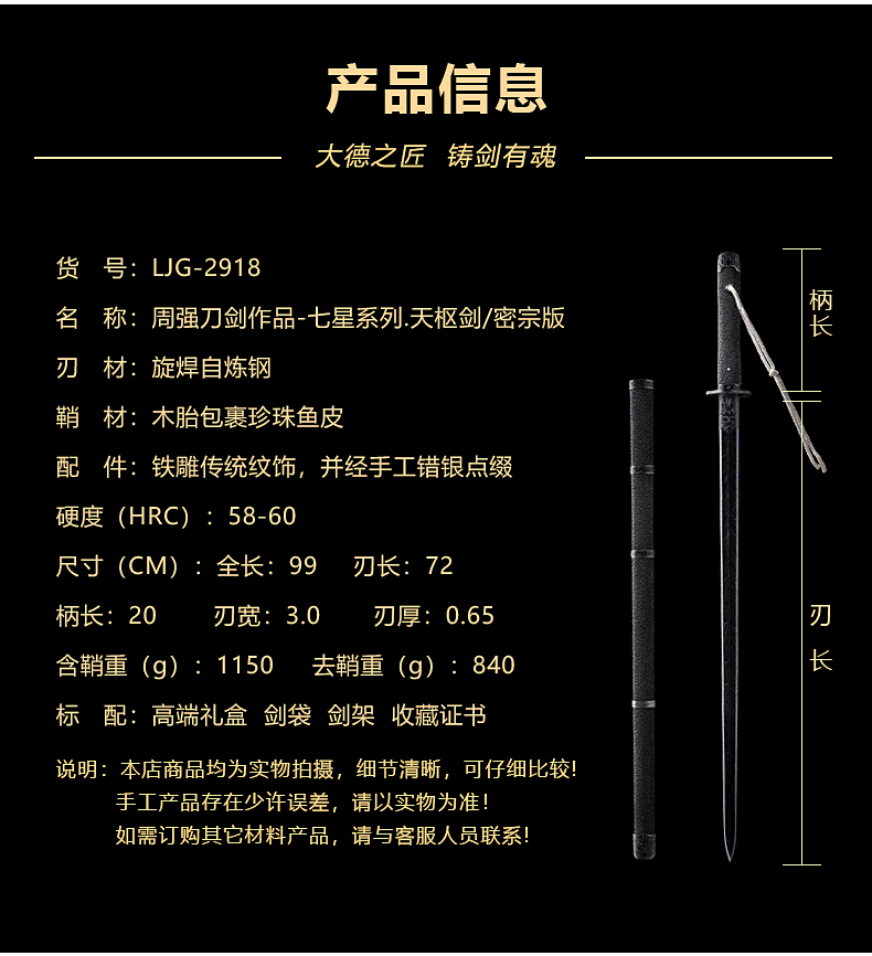 刀弊 中国 周末 ENG SUB] The Magic Blade EP38 |Starring: Wallace Chung, River Chen