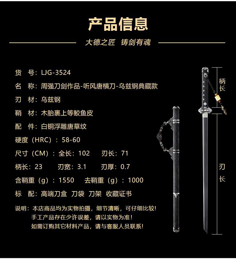 刀弊 中国 周末 单把原始收藏中国大刀| eBay