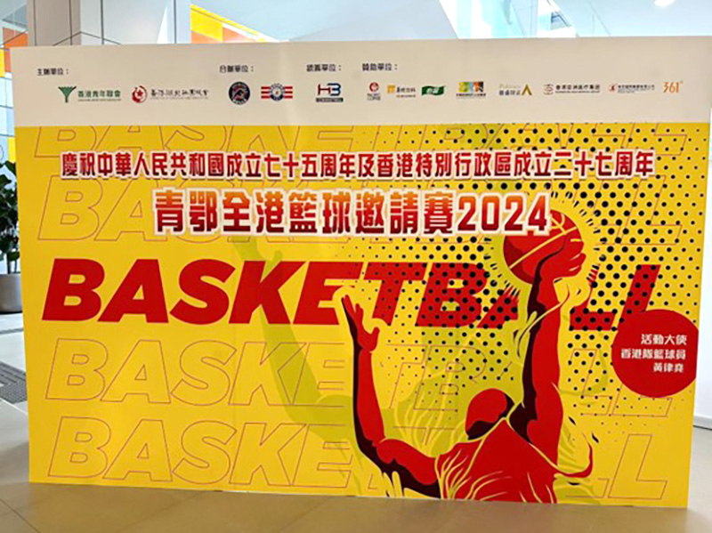 Polymer Wealth Congratulates the Modern Pentathlon Laser Run 2023 · Hong Kong Station on a Successful Event!