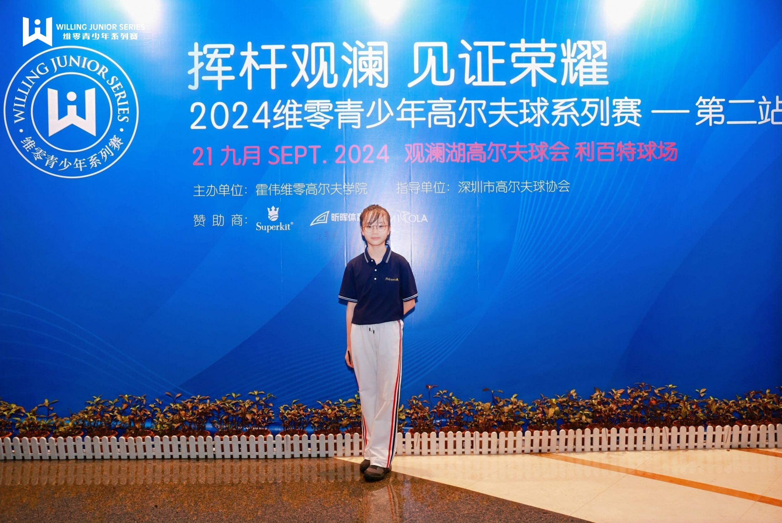 Polymer supports youth from the Greater Bay Area to participate in the Shenzhen Guanlan Golf Tournament.