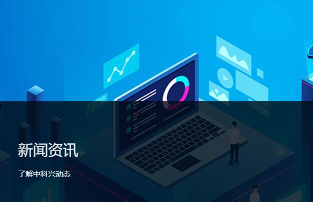 图片展示