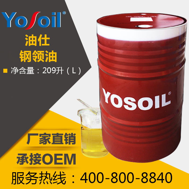 Industrial lubricating oil in large barrels